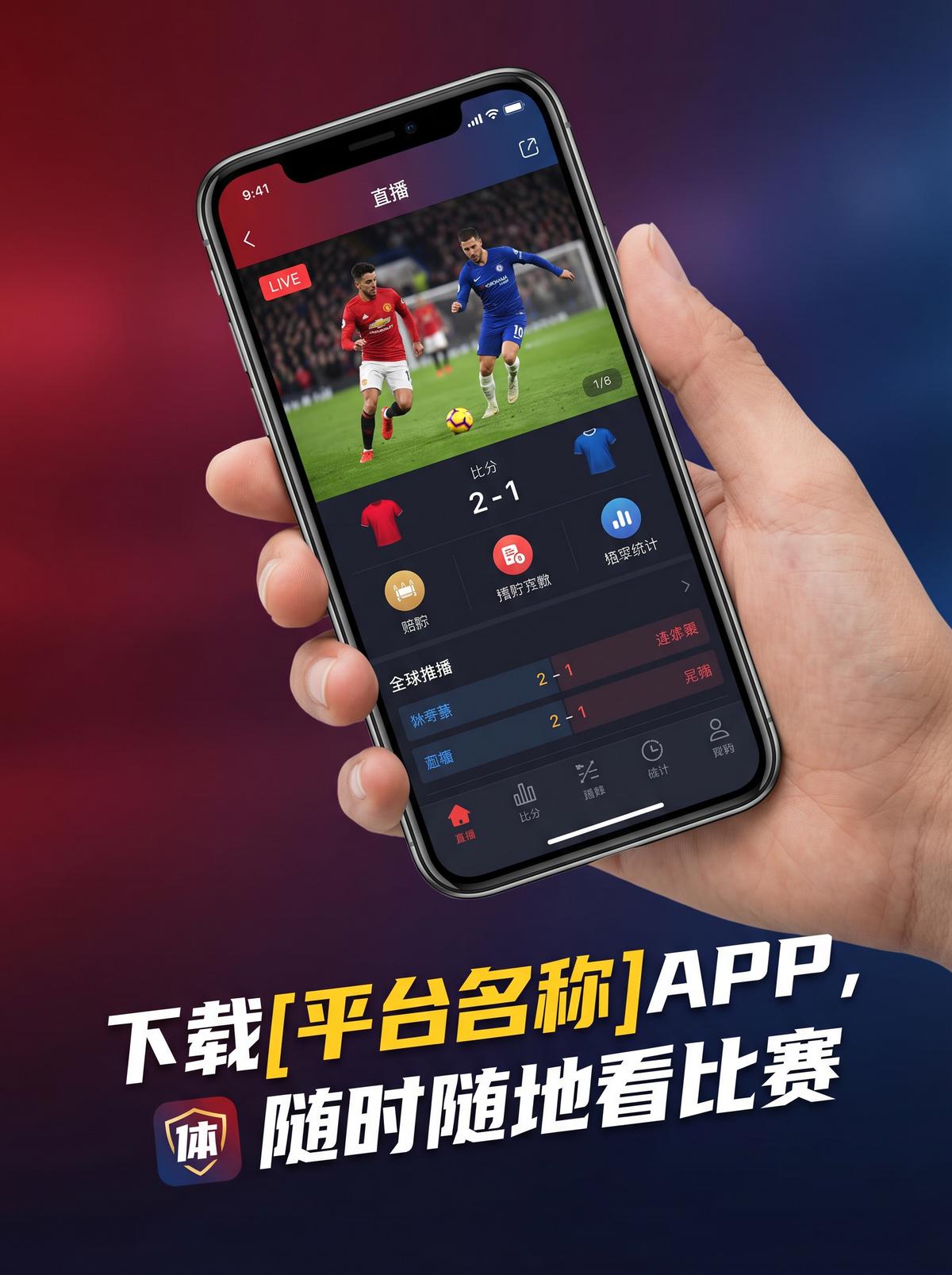 开云体育APP下载 - 体育赛事视频手机应用